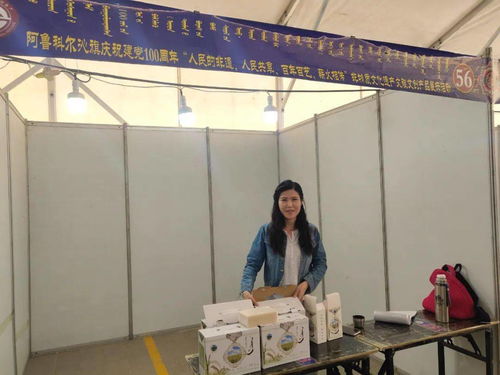 人民的非遺，人民共享 阿魯科爾沁旗百年百藝薪火相傳