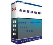 長(zhǎng)沙軟件開(kāi)發(fā)生態(tài)全覽 報(bào)價(jià)、企業(yè)與商機(jī)