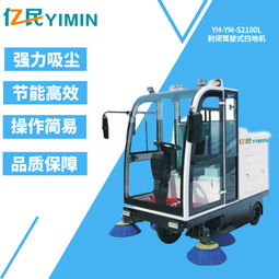 北京電動(dòng)掃地機(jī) 引領(lǐng)清潔設(shè)備研發(fā)新趨勢