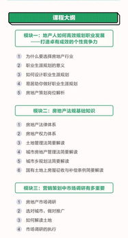 每10位地產人中9位應掌握的營銷策劃十大錦囊